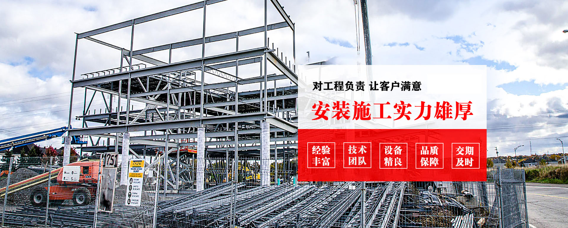 宿迁承接网架加工、管桁架加工